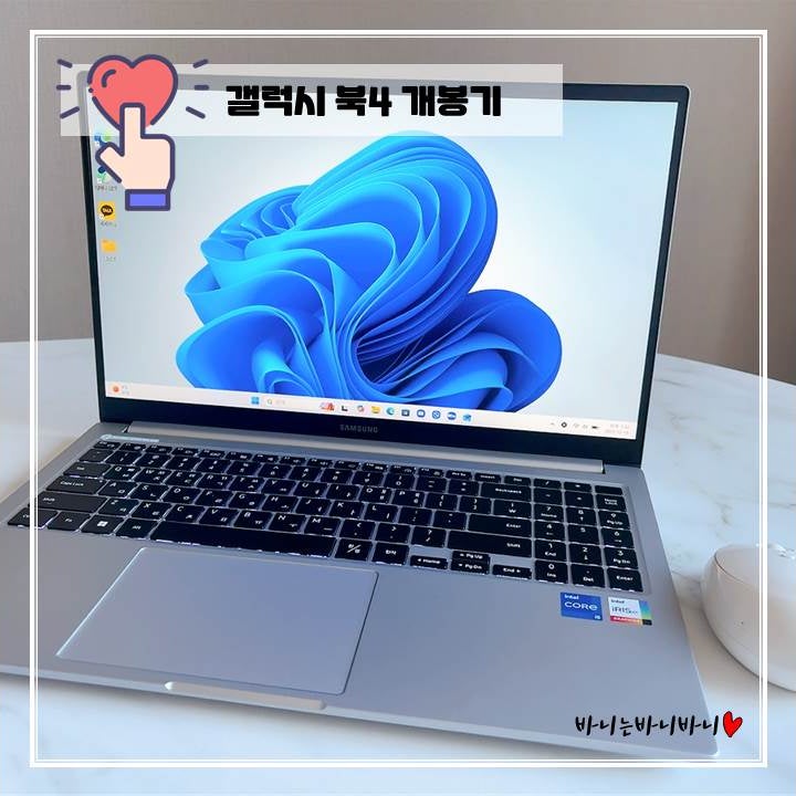 삼성 노트북 갤럭시 북4 512GB NT750XGJ-KP51S 개봉기