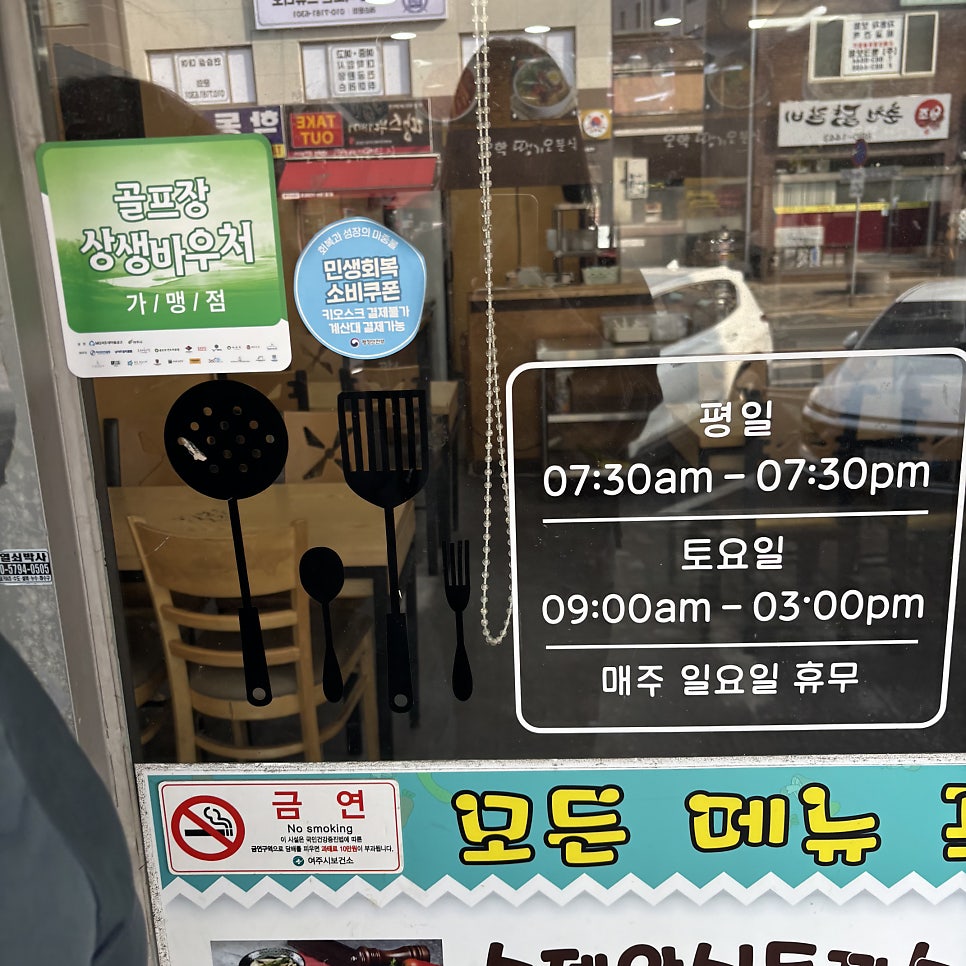 땡기오 분식 사진 2