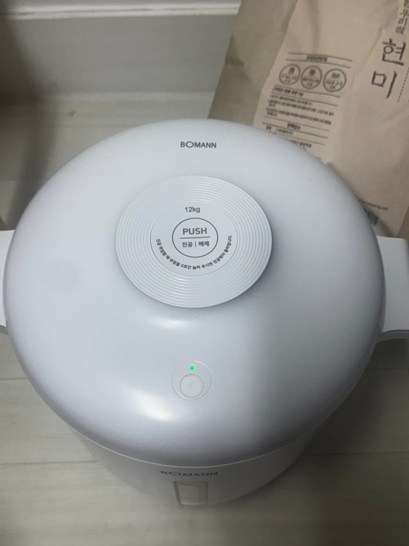 보만 진공쌀통 12kg 후기