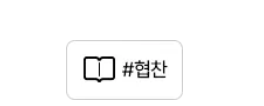 전주 객사 미용실 추천 모즈토리후기