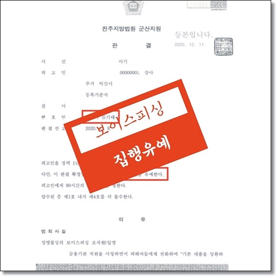 전주변호사사무실 승소사례 확인부터