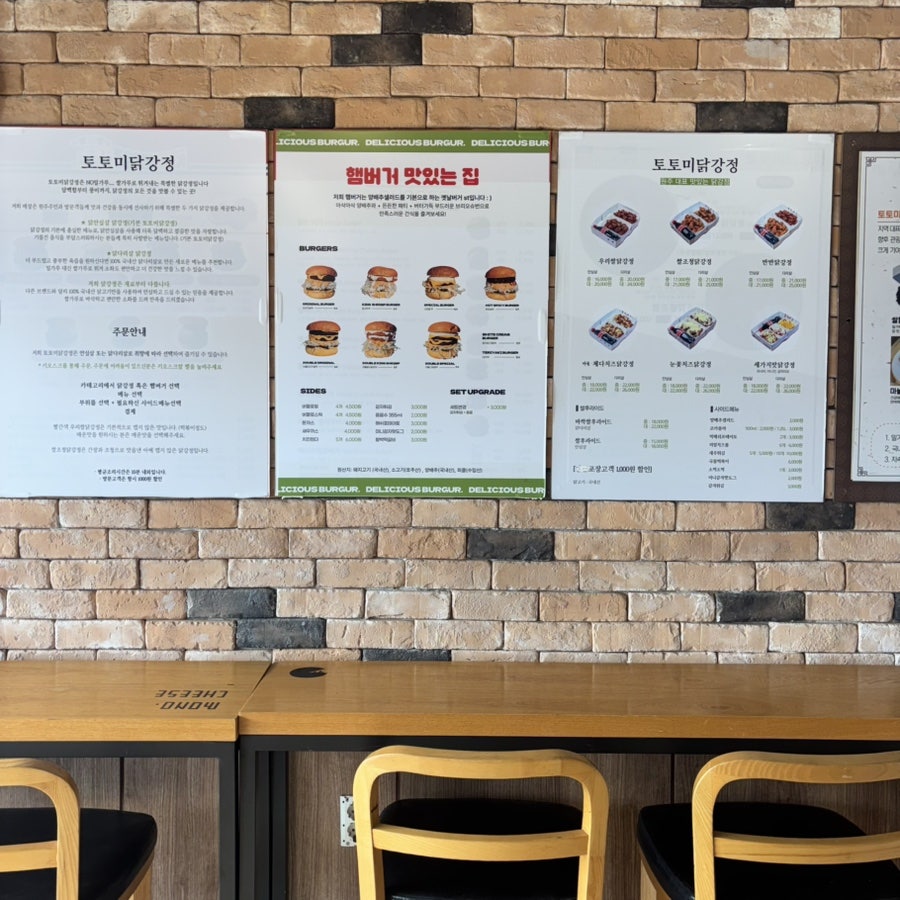 원주토토미닭강정 사진 4