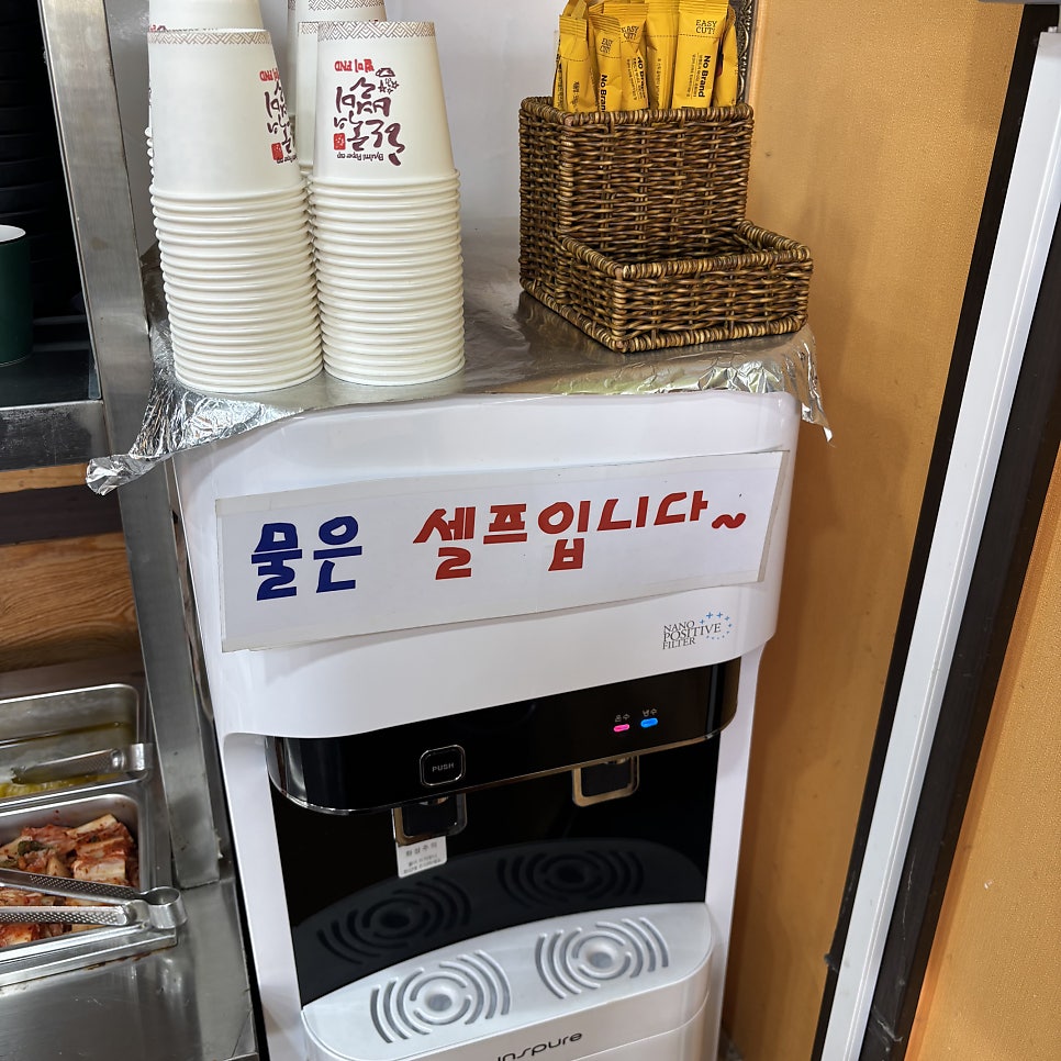 땡기오 분식 사진 6