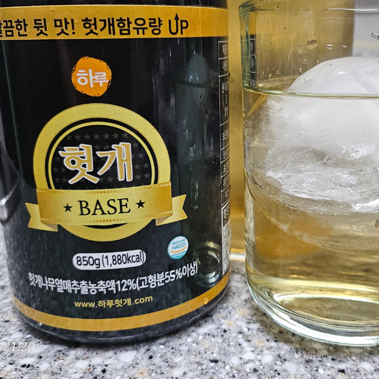  한 병으로 424리터? 하루헛개 헛개진액으로 생수보다 싸게 헛개차 즐기기