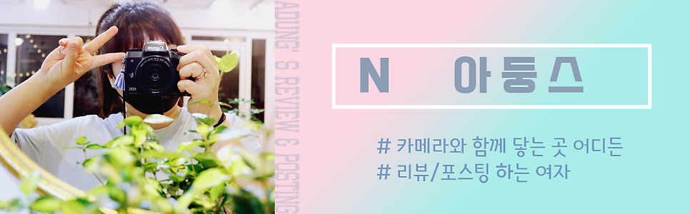 산아래빵메일 사진 2