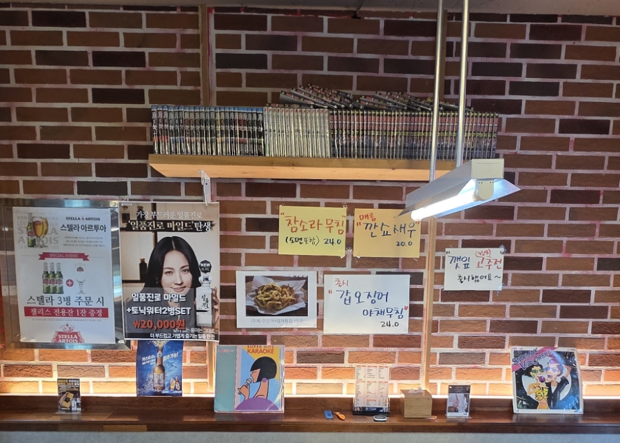 신세계가맥포차 사진 5