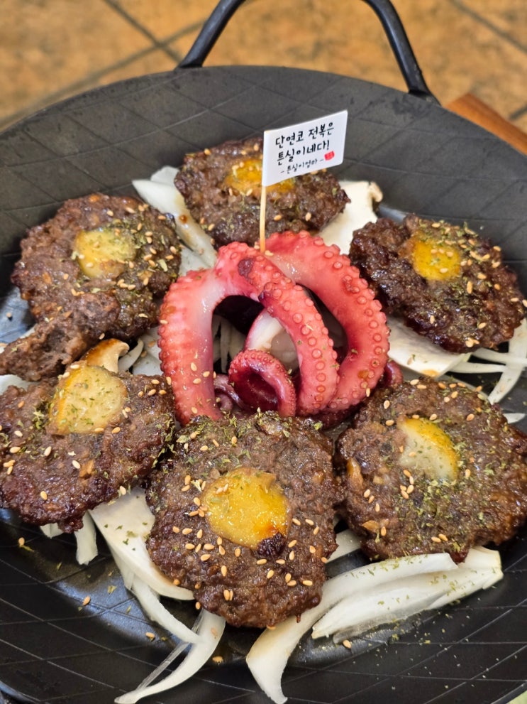  튼실이네산낙지전복 목포낙지맛집 낙지탕탕이 떡갈비