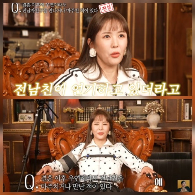 장영란 유튜브 거짓말 탐지기 솔직 결과 나이 프로필