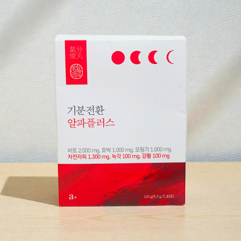 붓기제거템!생활약속 기분전환 알파플러스