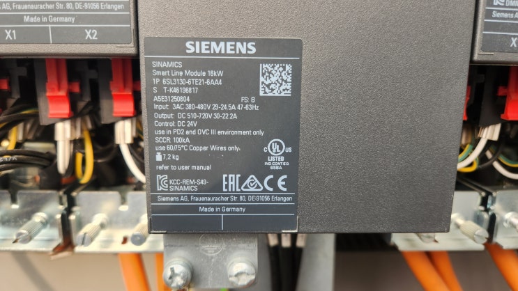  지멘스 siemens PLC 드라이브 매입, 매각과 폐기를 한 번에 해결
