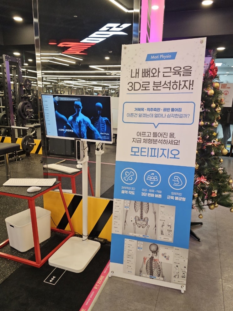  화정역헬스장PT 스포애니 신년특가 지금이 기회!