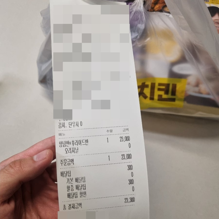 네네치킨 덕소2호점 사진 2