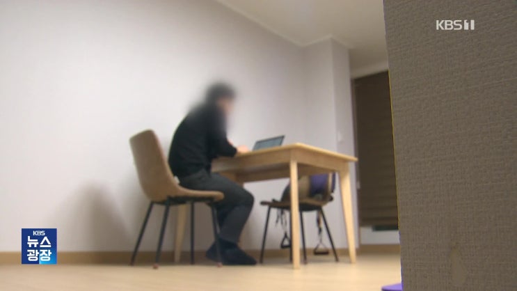 1인 가구 36%·고독사 급증…인천, 전국 첫 외로움국[KBS뉴스]