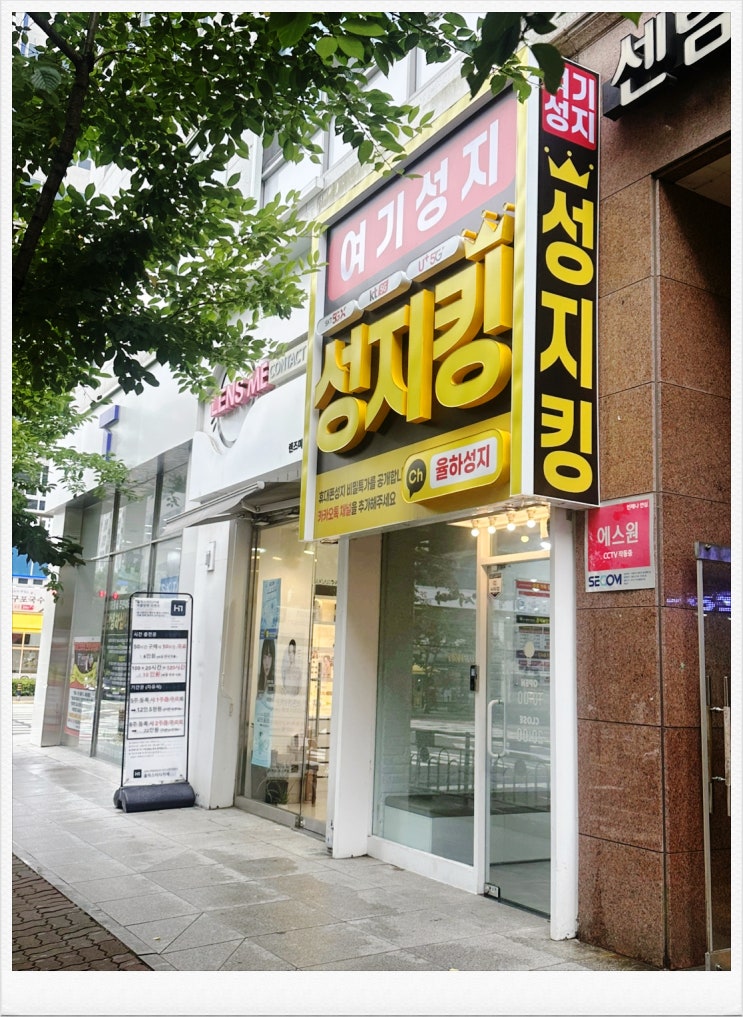  김해 크리스마스 할인 특가 아이폰17 휴대폰 매장