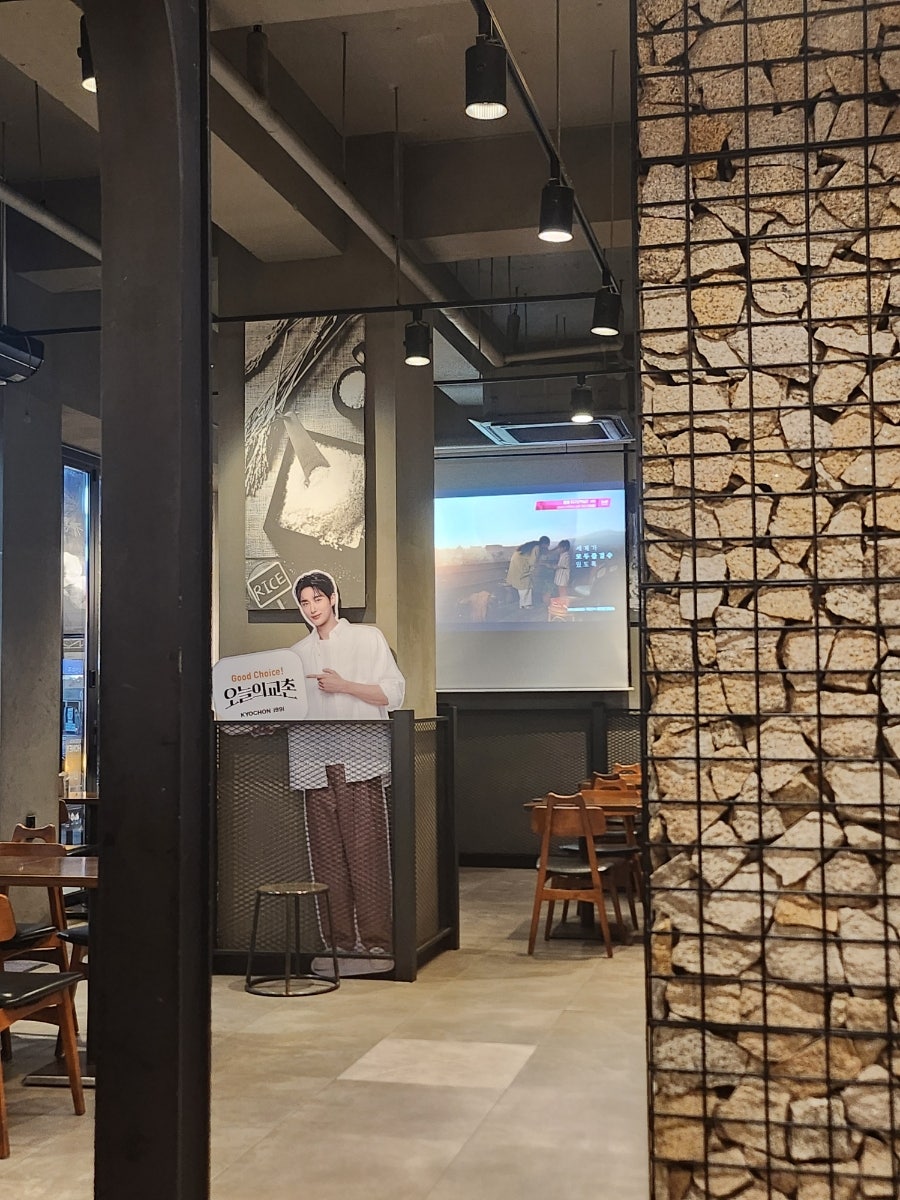 교촌치킨 송내로데오점 사진 4