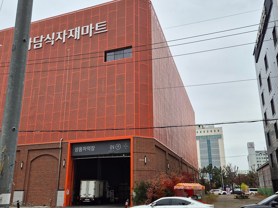 불타는잉어빵 사진 3
