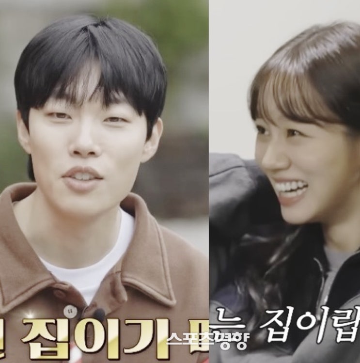류준열, ‘응팔’ MT 불참 진짜 이유…혜리 때문 아닌 말이 남긴 여운