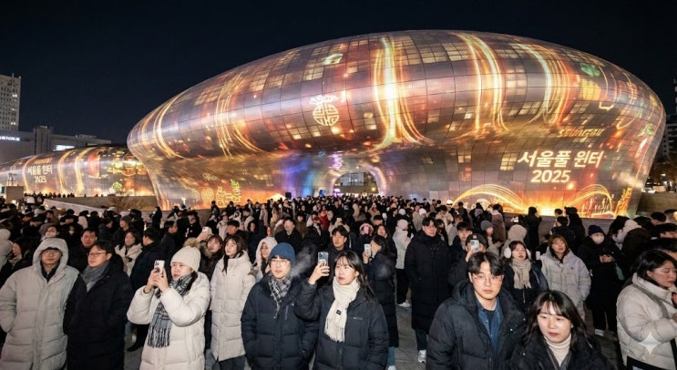  2025 서울라이트 DDP 명당·꿀팁 총정리 (2026 카운트다운 박명수 공연)