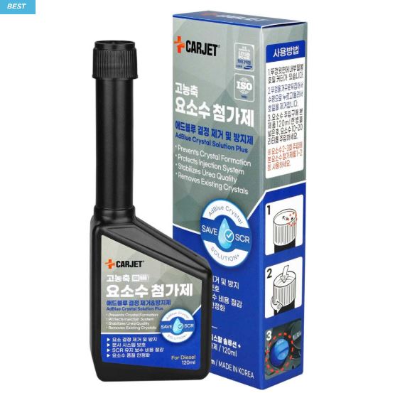  카제트 요소수 첨가제 SCR 클리너 120ml – 디젤 차량 요소수 결정 억제·해리·탈락·배출 솔루션