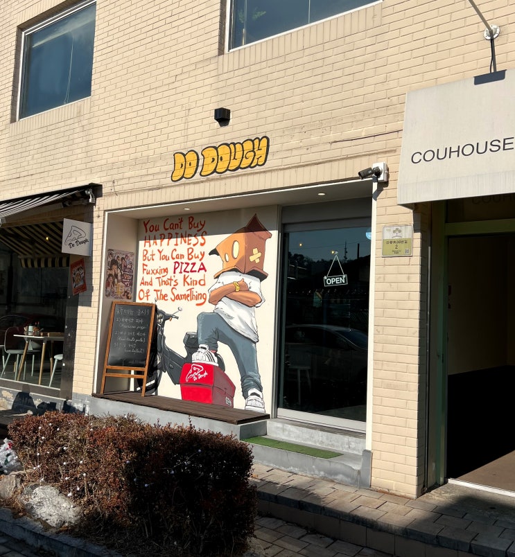  행궁동피자 맛집 치즈향이 입안 가득 두도우