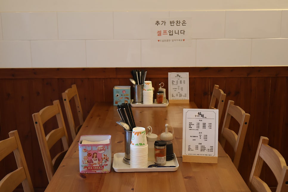 중식당시월 사진 6