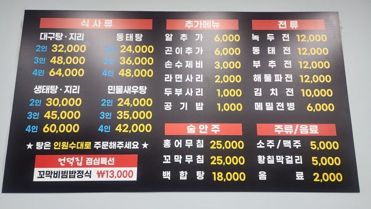 언덕집 사진 5