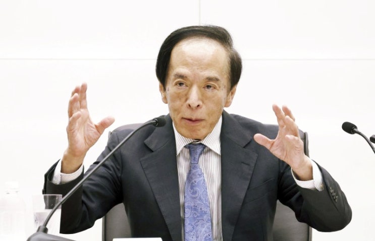 <b>일본</b> 기준<b>금리</b> 발표일 언제? 12월 19일 결정 시간 정리