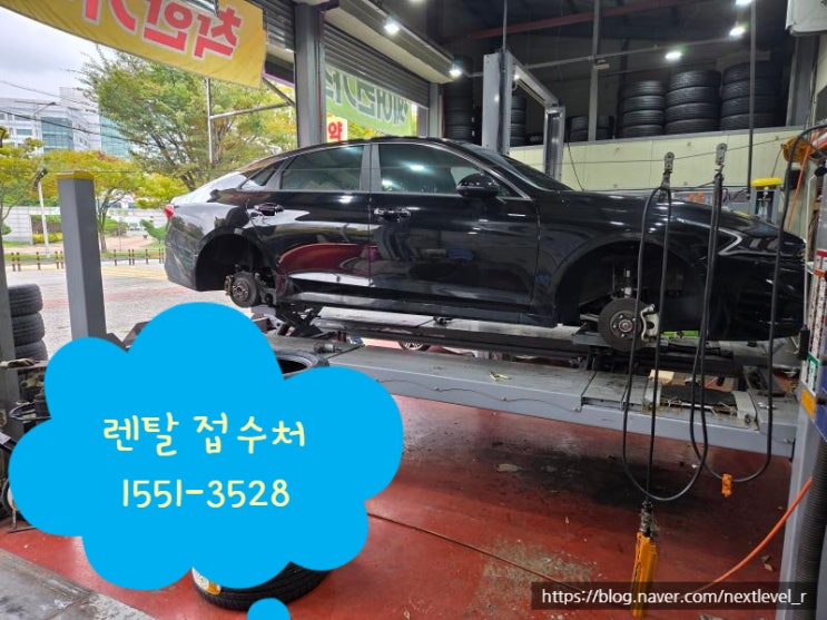  엔페라 슈프림 245/40R19 넥센타이어 렌탈로 타이어 교체