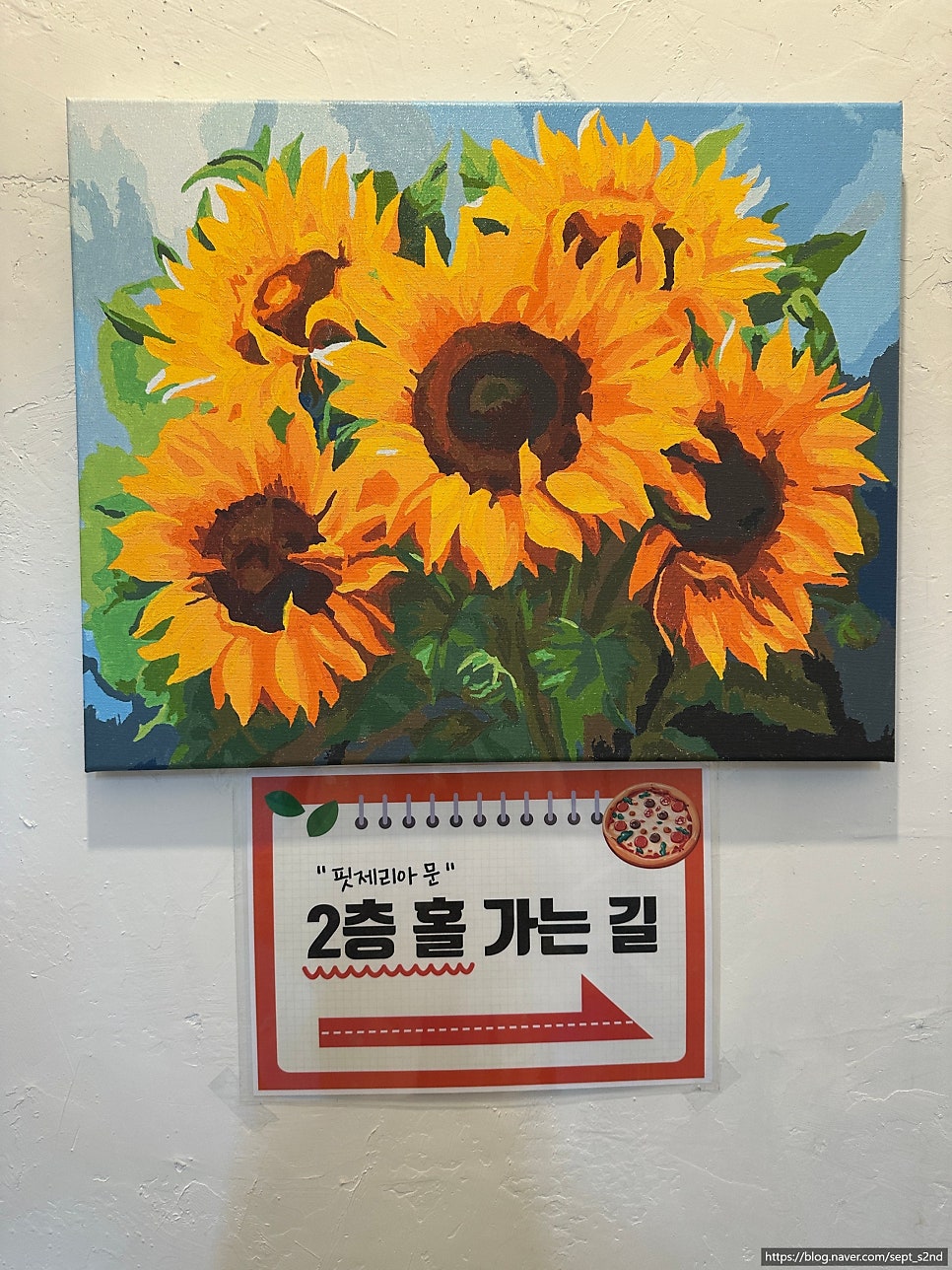 핏제리아문 사진 4