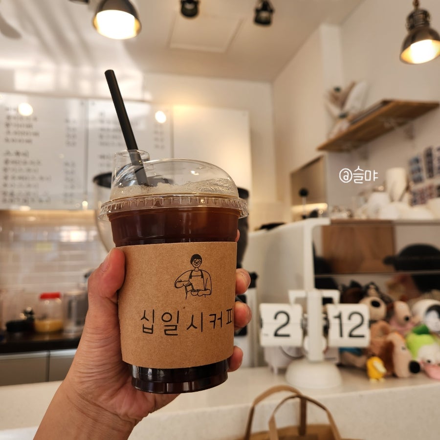 십일시커피 사진 1