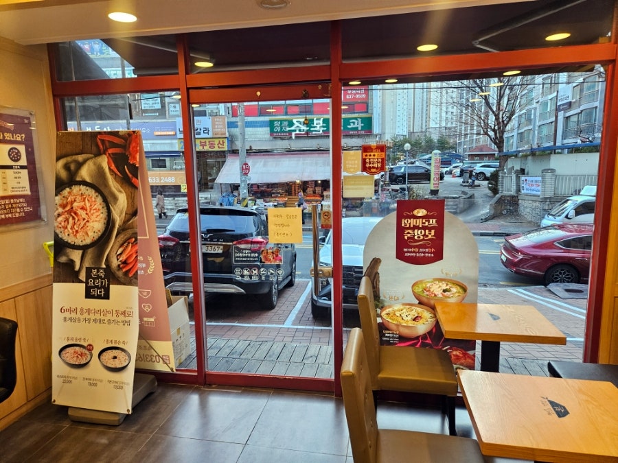 본죽 속초조양부영점 사진 2