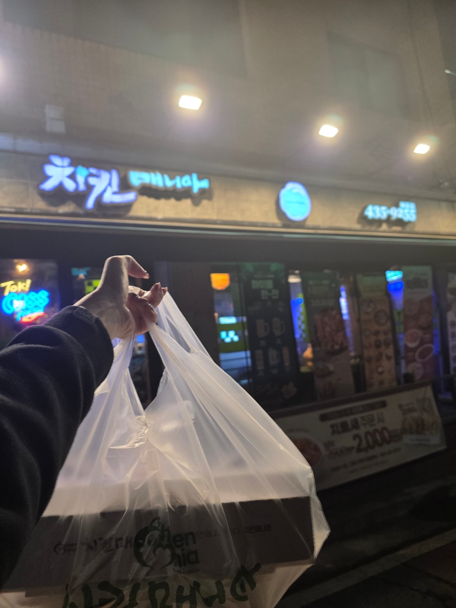 치킨매니아 하중점 사진 2