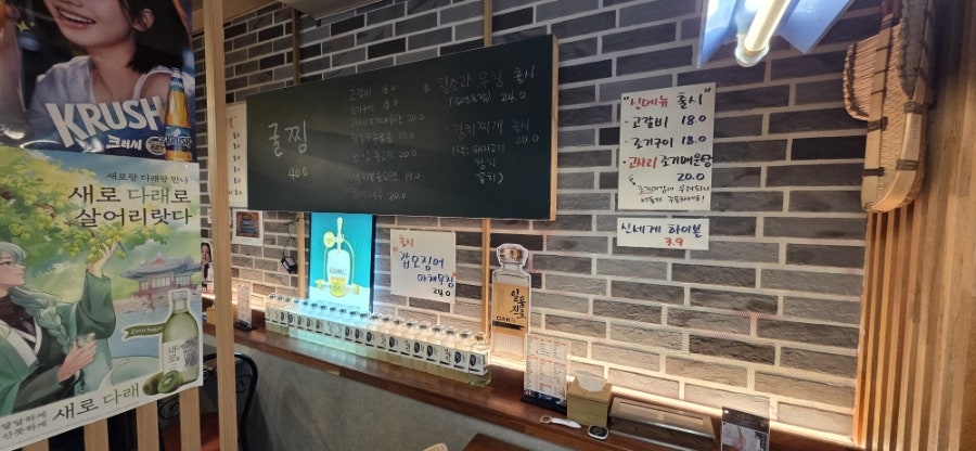 신세계가맥포차 사진 6