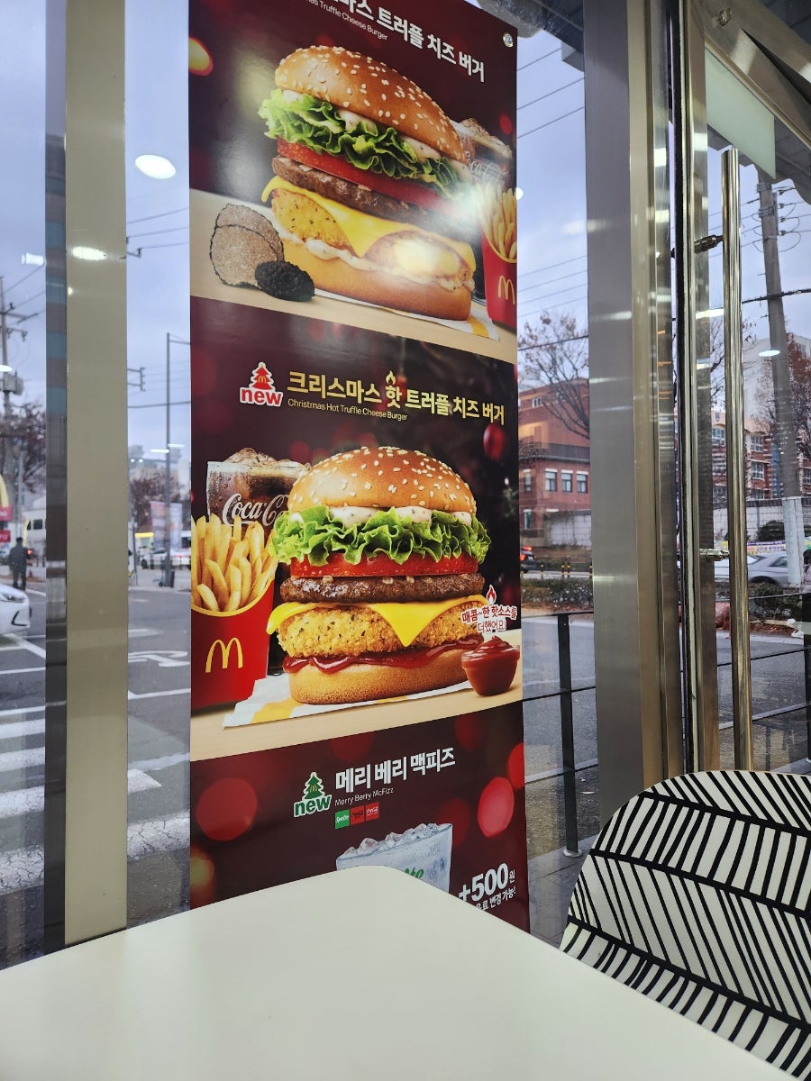 맥도날드 용봉DT점 사진 2