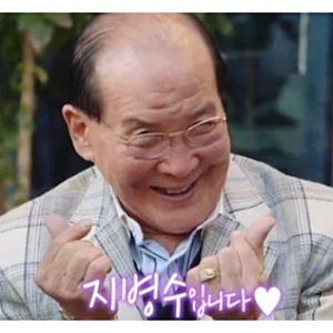 할담비 신드롬의 주인공 지병수, 무대 위 인생과 조용한 퇴장