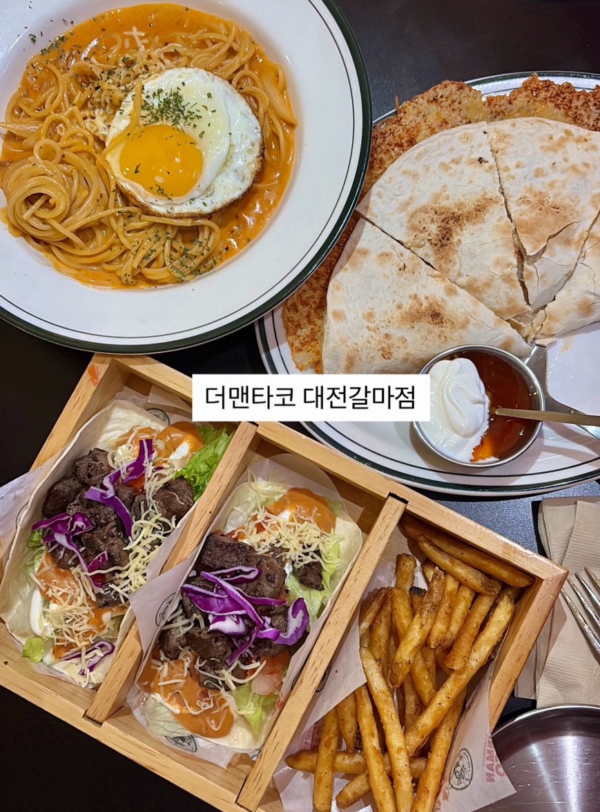 Deomaentako Daejeongalmajeom photo 1