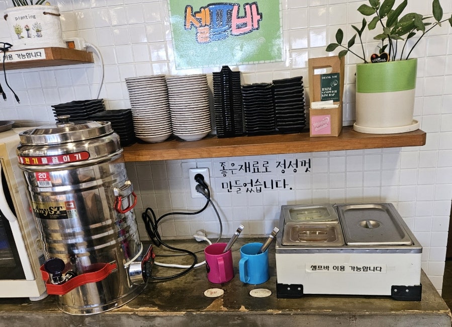 꽈배기진 부안점 사진 4