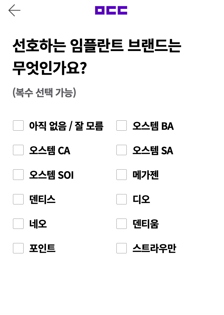 임플란트 종류, 무엇을 기준으로 나뉘는지 정리했습니다