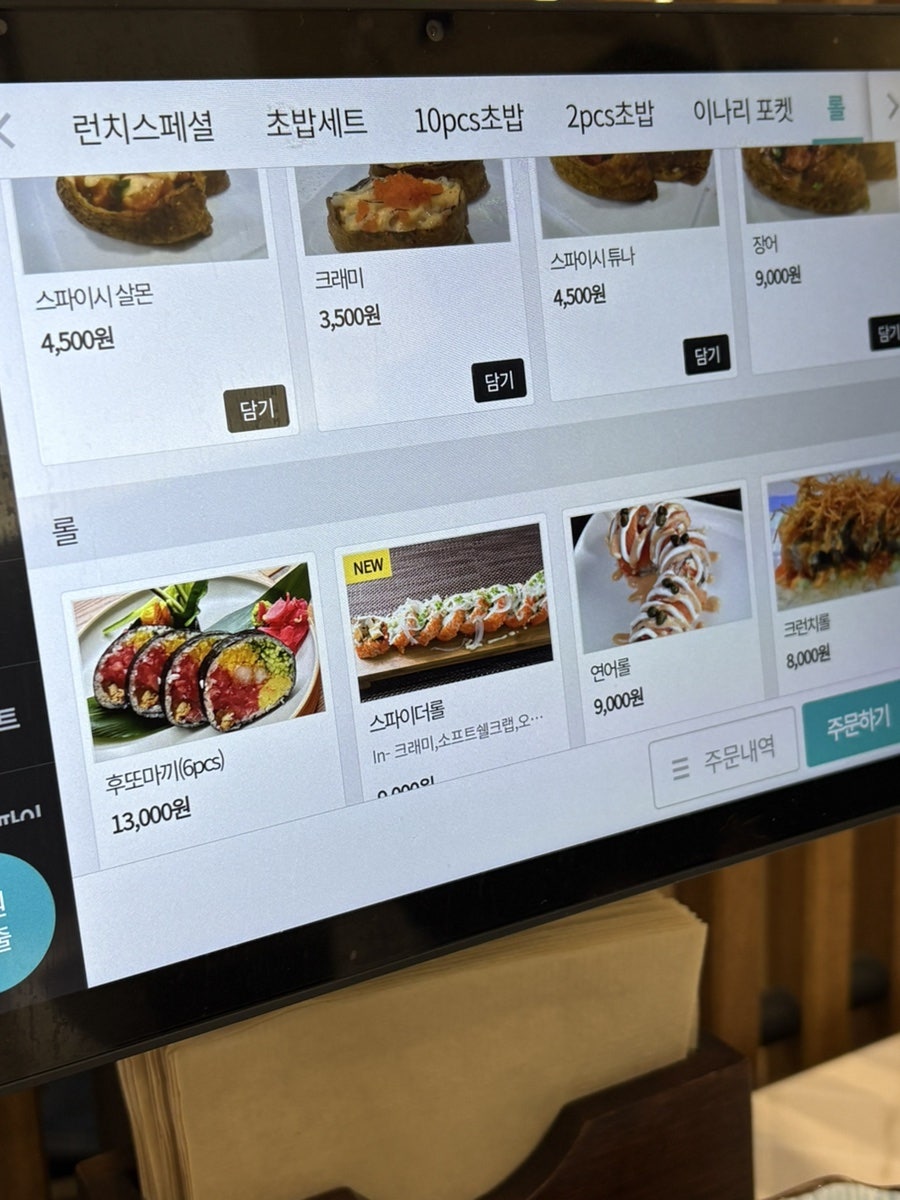 봉스시 사진 3