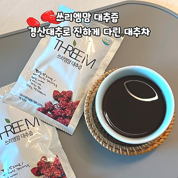  쓰리엠맘 대추즙 경산대추로 진하게 다린 대추차