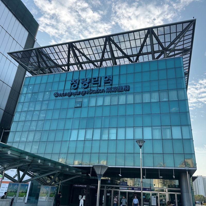 청량리역 물품보관함 짐보관 위치 KTX 무궁화 타는곳