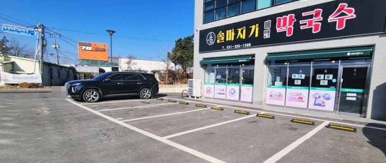 솔마지기메밀막국수 사진 2