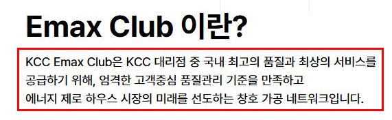 논산샷시 교체, '이것'이 없다면 하자는 피할 수 없습니다