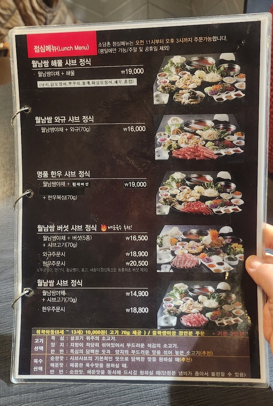 소담촌 용인동백점 사진 6