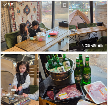  용인 실내 캠핑 가능한 모현상회 몸만 와도 되는 아이랑갈만한곳