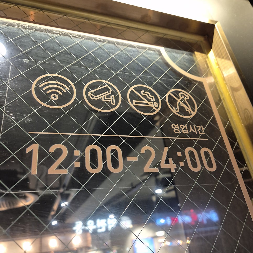 교촌치킨 동양미래대학점 사진 2