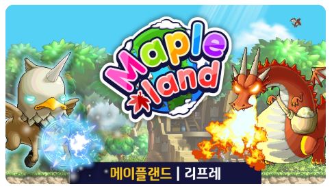  메이플스토리 월드 서버별 메소 가치 및 인기 비결