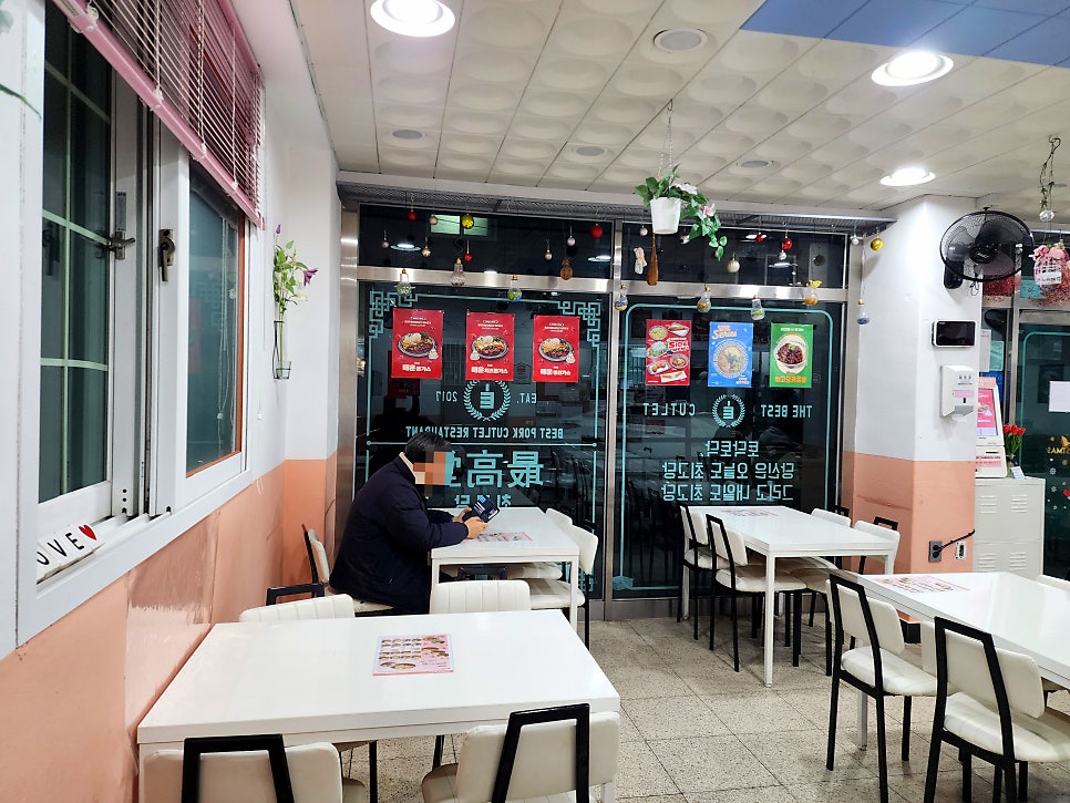 최고당돈가스 거창점 사진 3