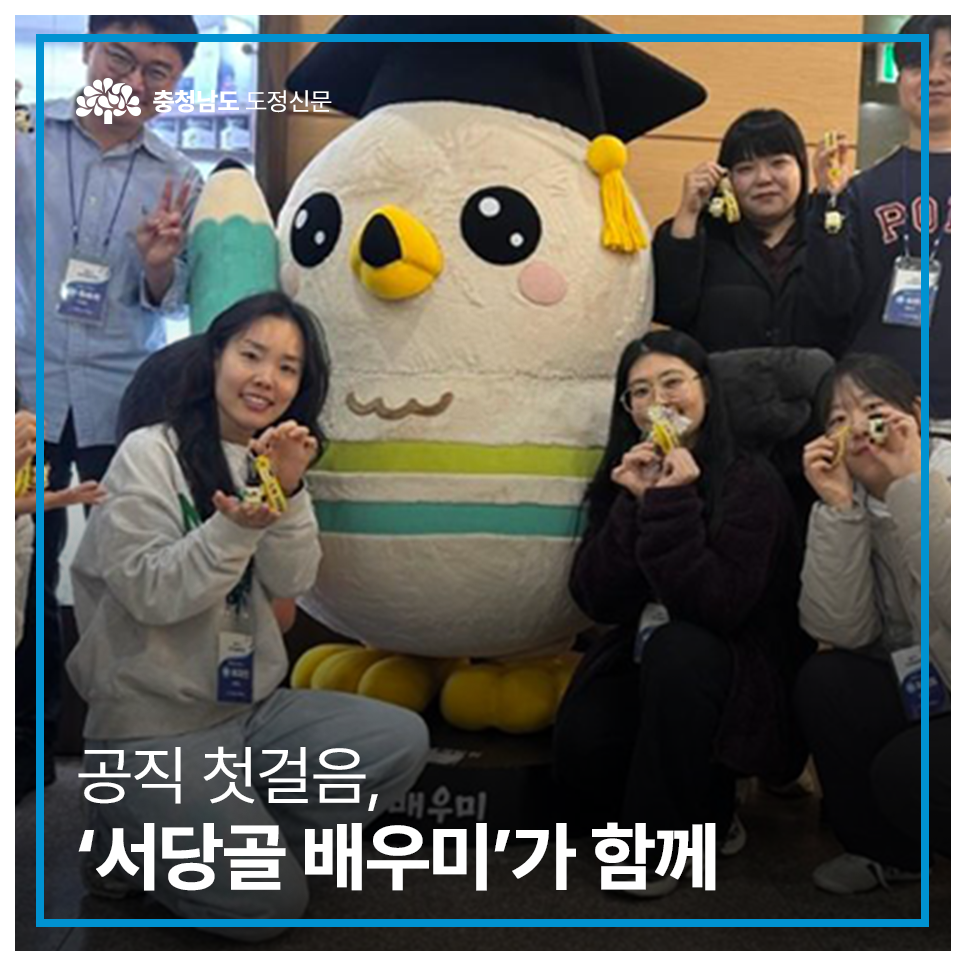 서당골 사진 1
