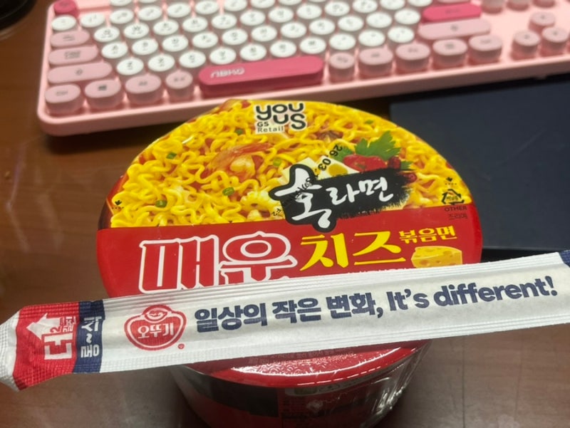 GS25 홍석천 치즈라면 후기 (홍라면 매운치즈볶음면) ** 강력 추천 **